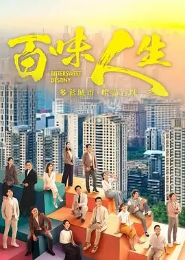 标本卡 071 剧集作品封面示意